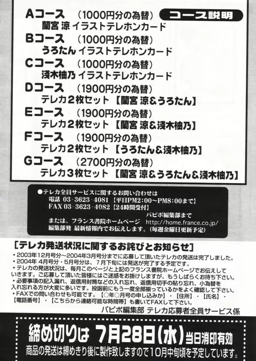 웹툰 이미지 260