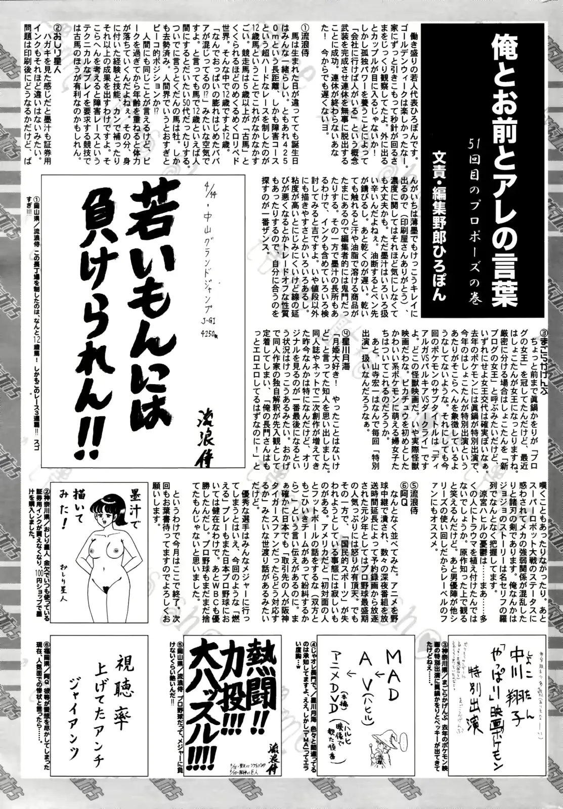 웹툰 이미지 260