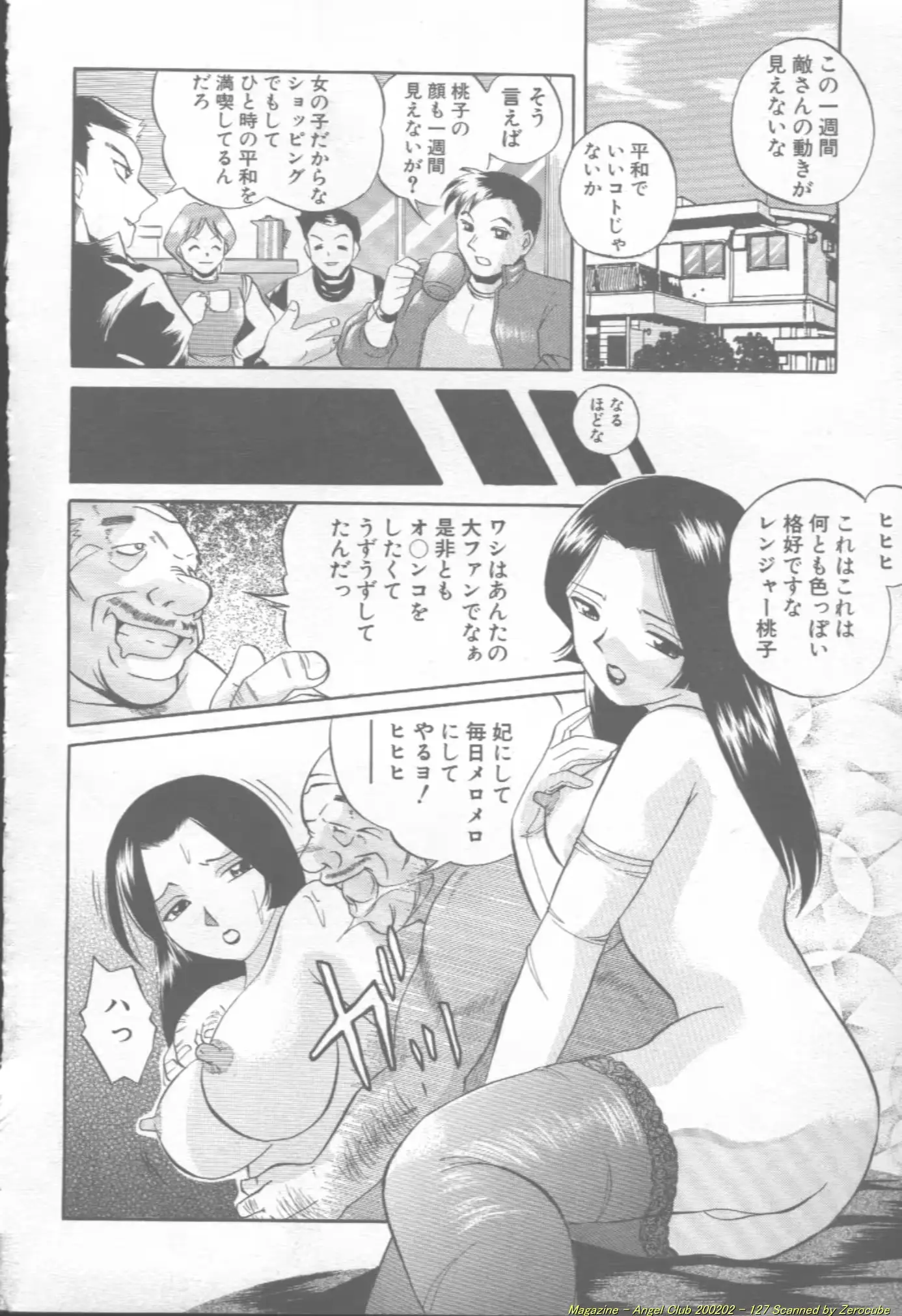 웹툰 이미지 127
