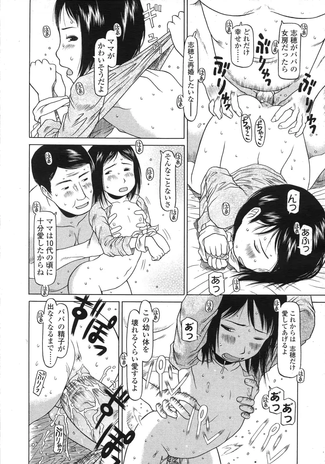 웹툰 이미지 303