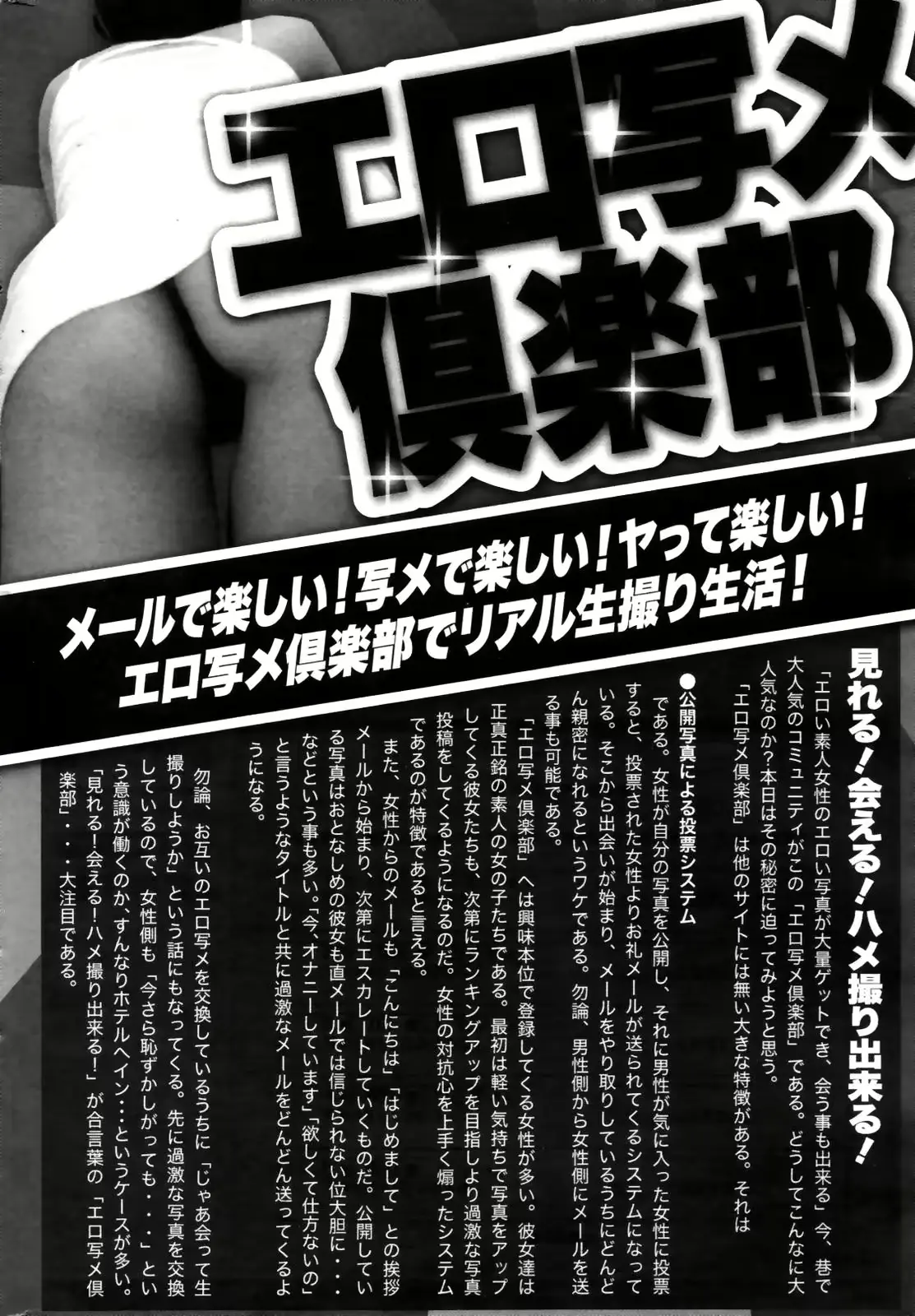 웹툰 이미지 253