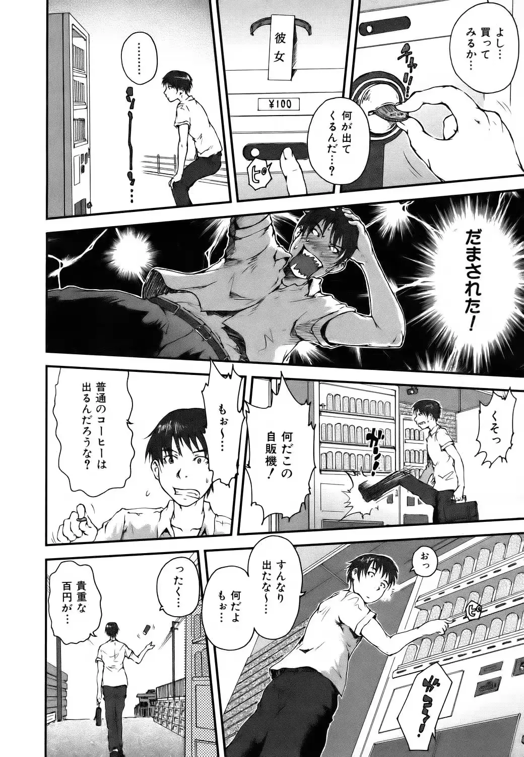 웹툰 이미지 281