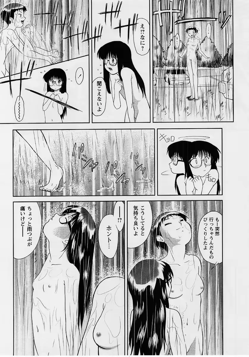 웹툰 이미지 131