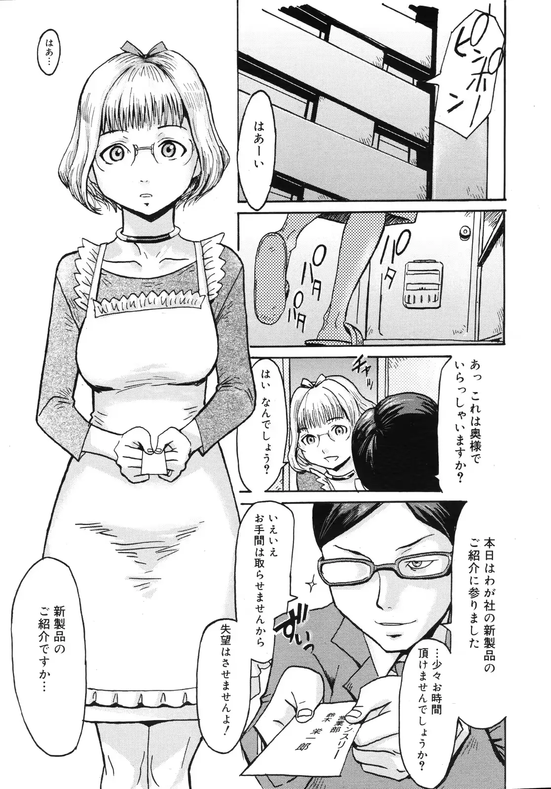 웹툰 이미지 177