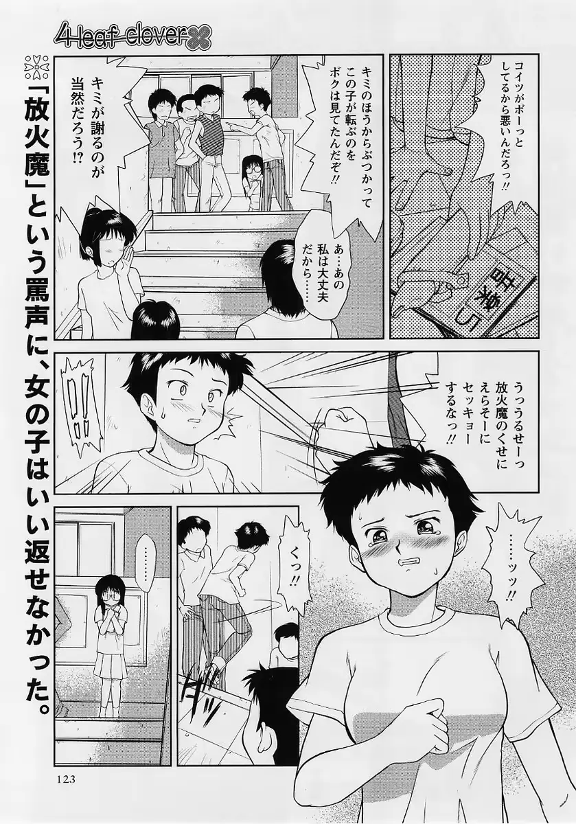 웹툰 이미지 122