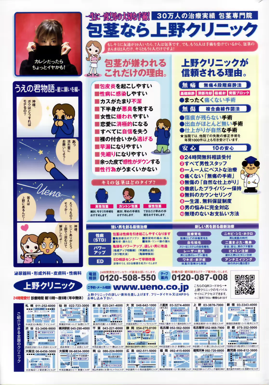 웹툰 이미지 278