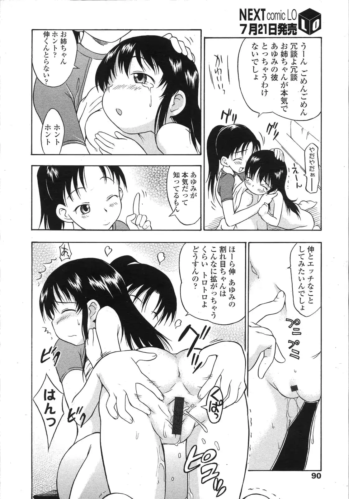 웹툰 이미지 89