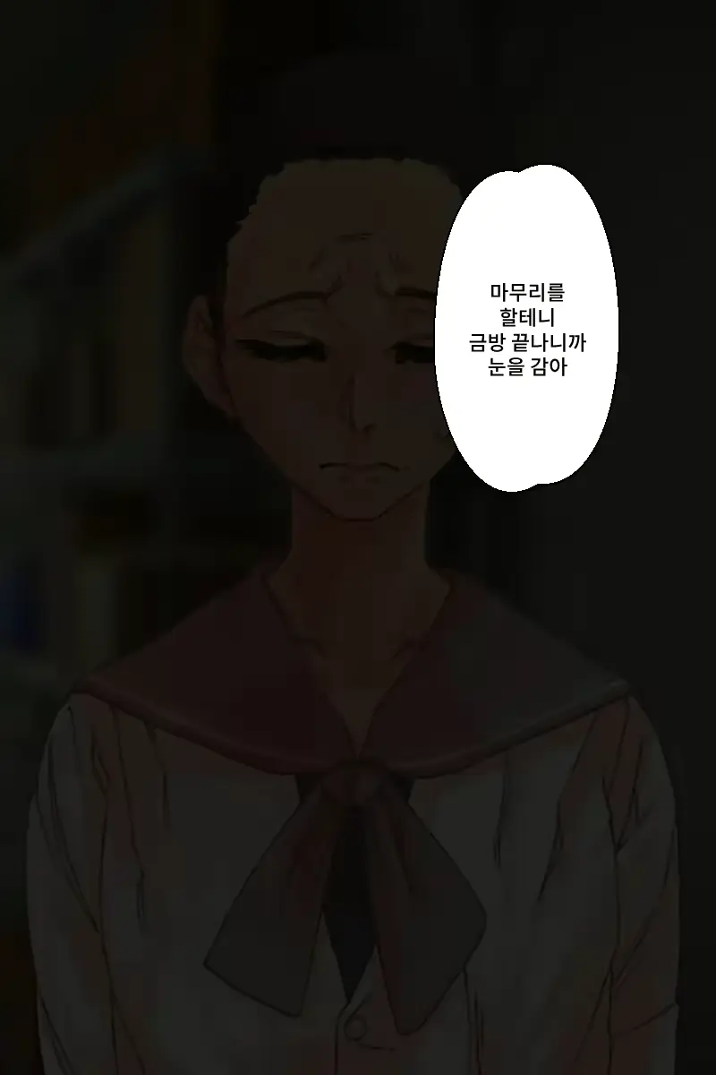 웹툰 이미지 52