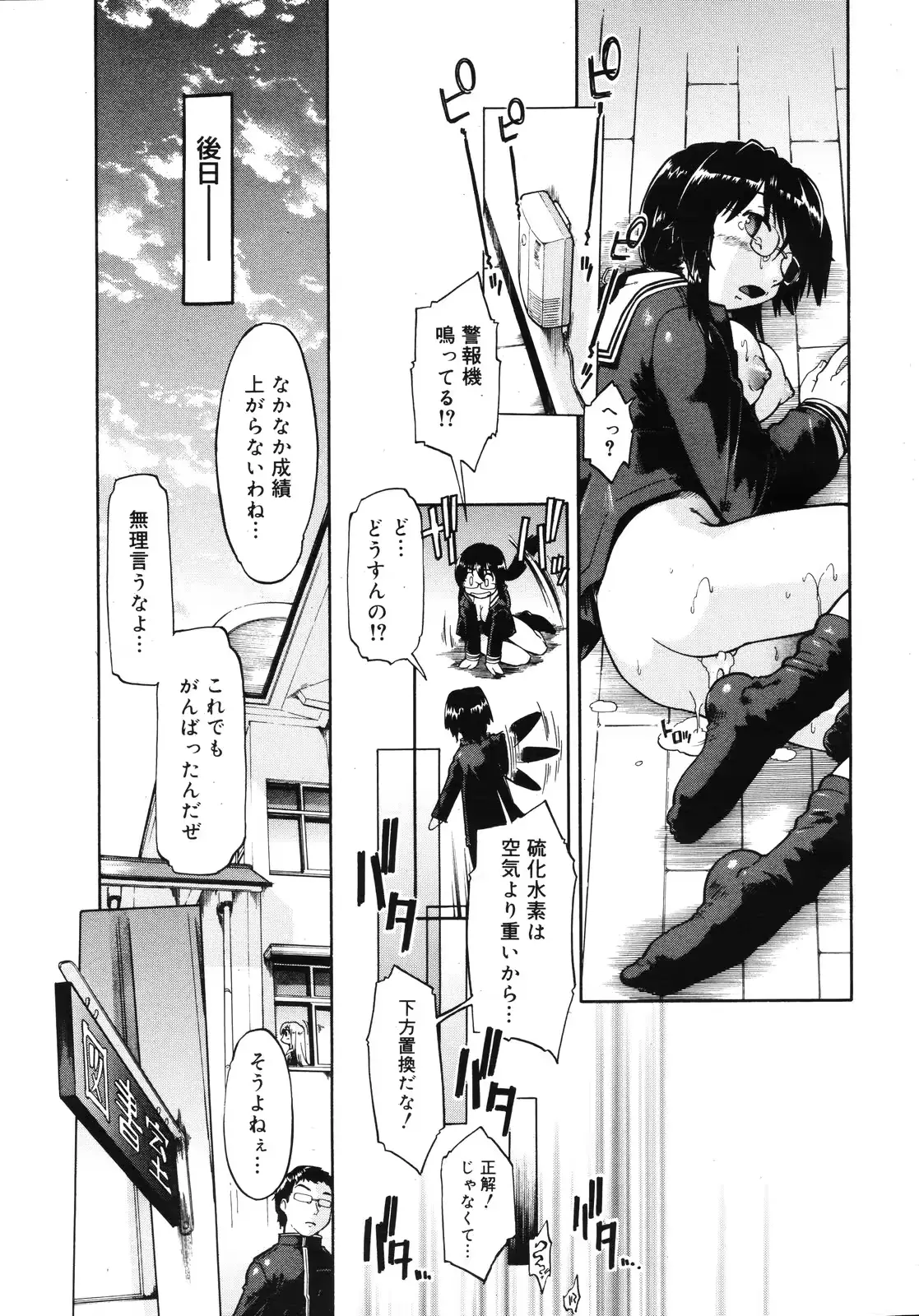 웹툰 이미지 273