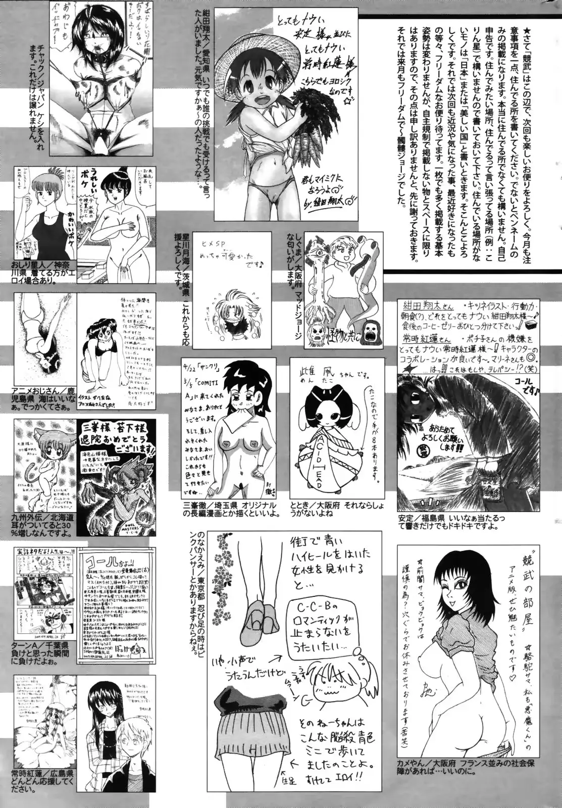 웹툰 이미지 256