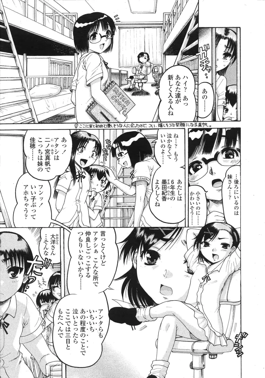 웹툰 이미지 280