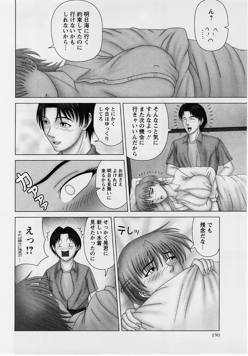 웹툰 이미지 188