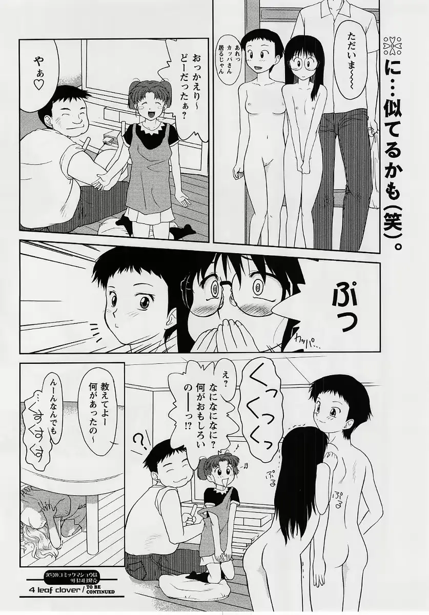 웹툰 이미지 140