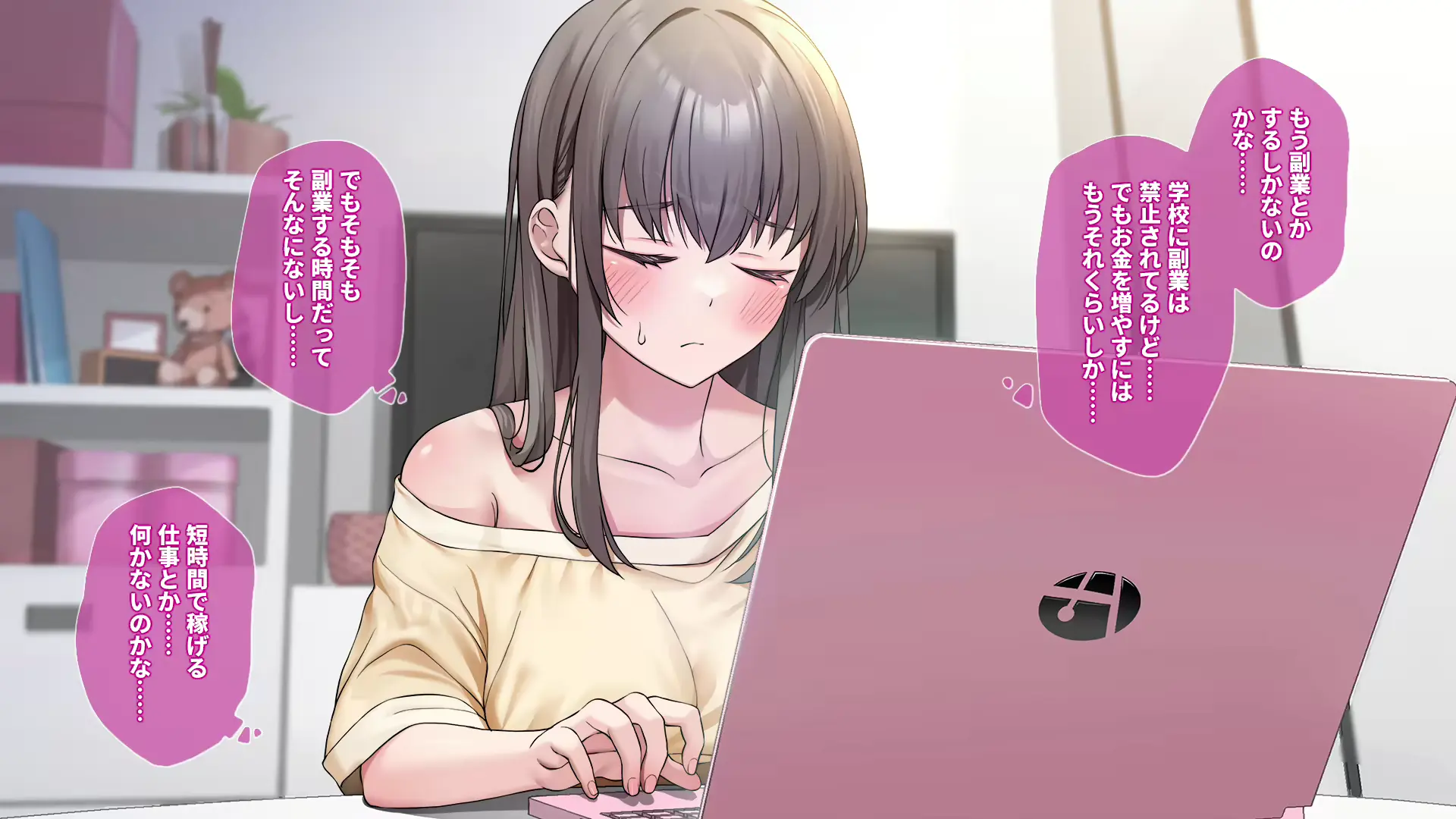 웹툰 이미지 39