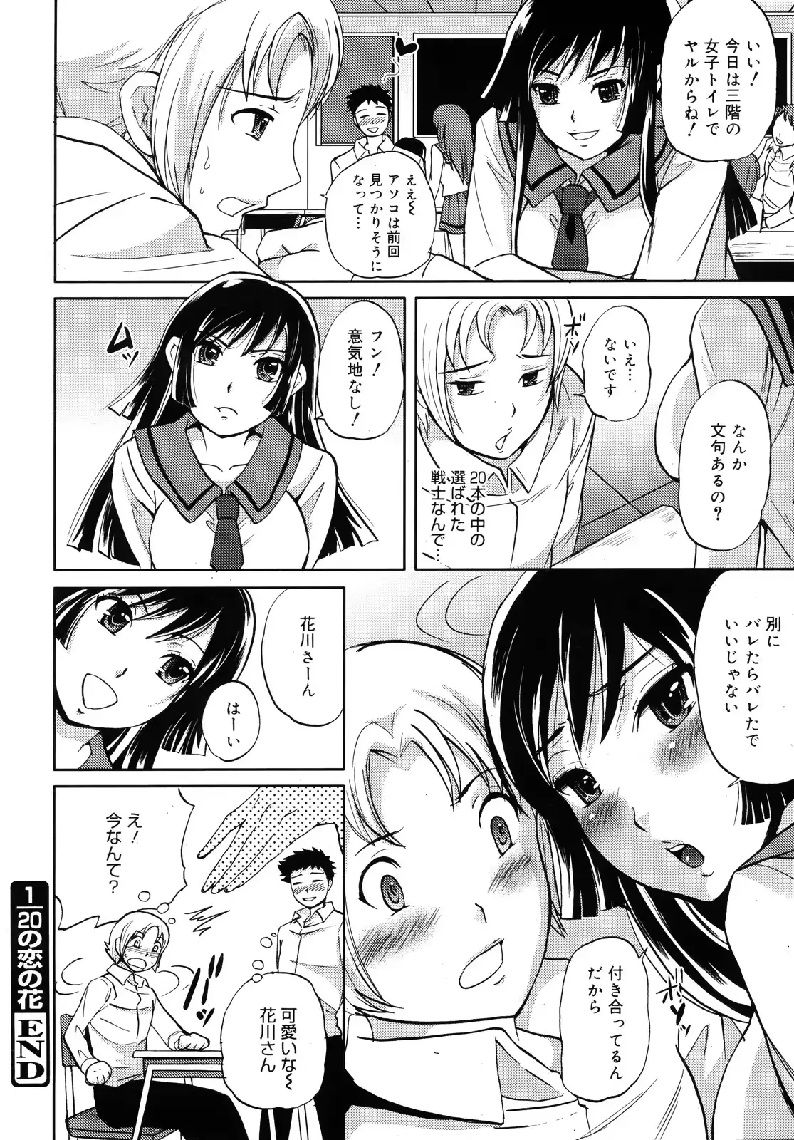 웹툰 이미지 292