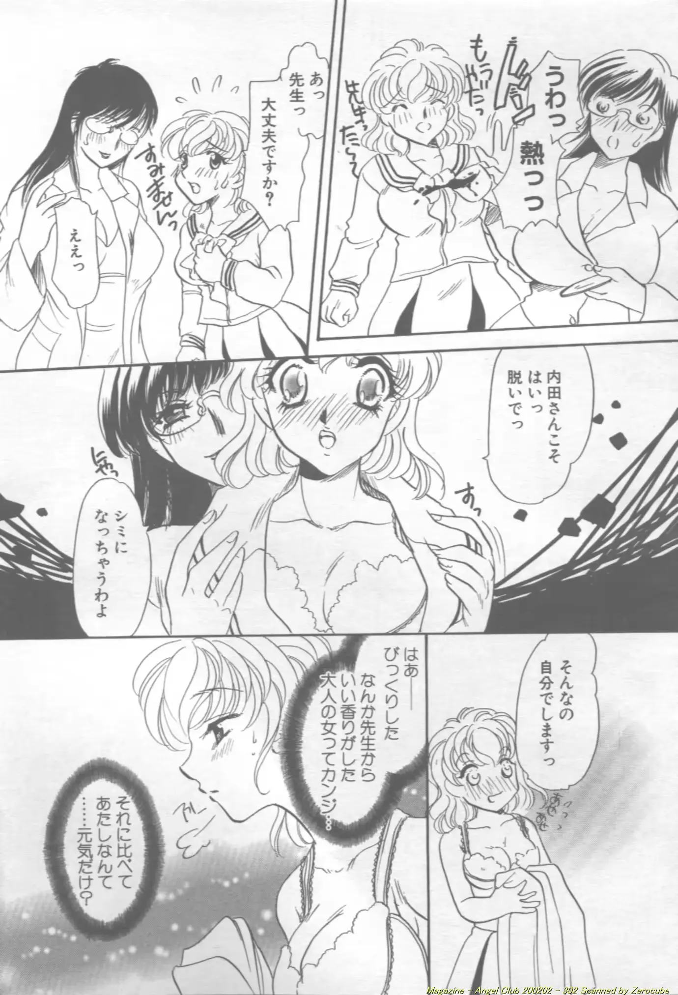 웹툰 이미지 302