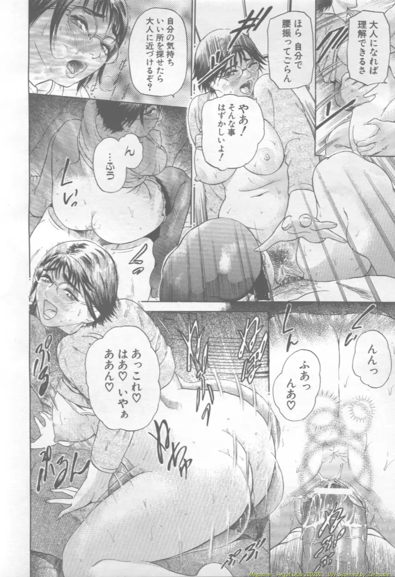 웹툰 이미지 61