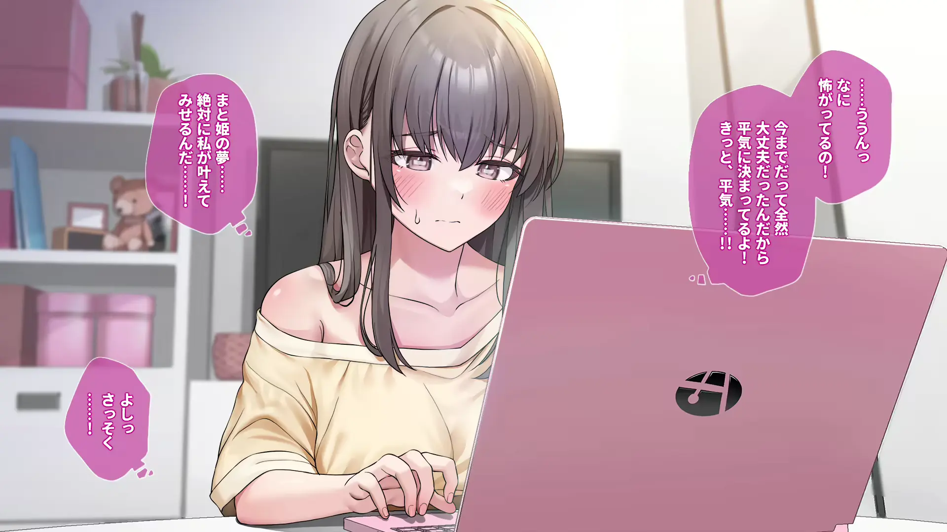 웹툰 이미지 118