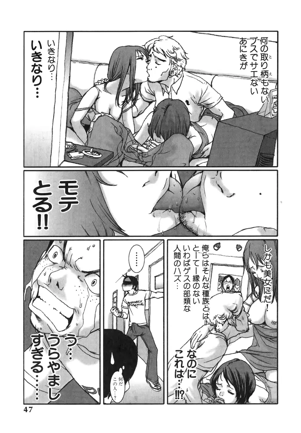 웹툰 이미지 46