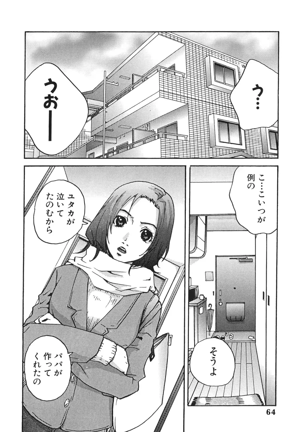 웹툰 이미지 63