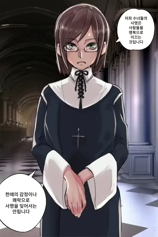웹툰 이미지 26