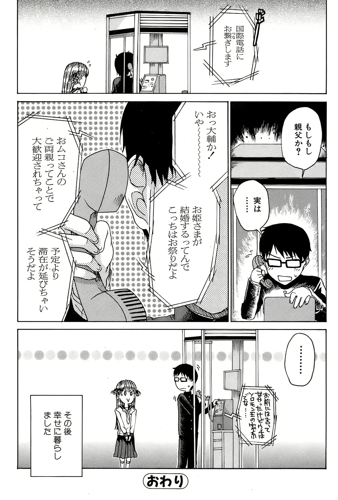 웹툰 이미지 172