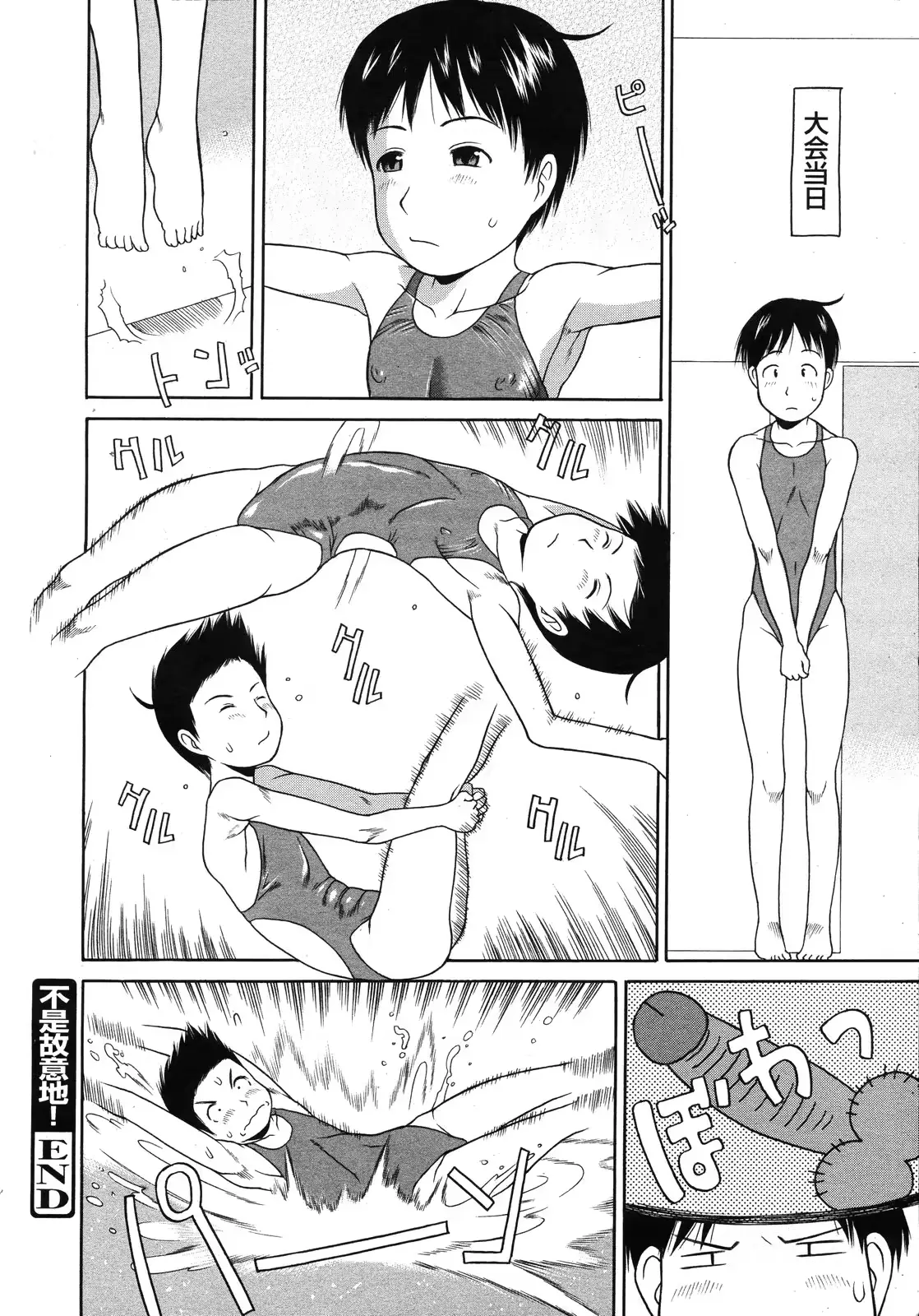 웹툰 이미지 118