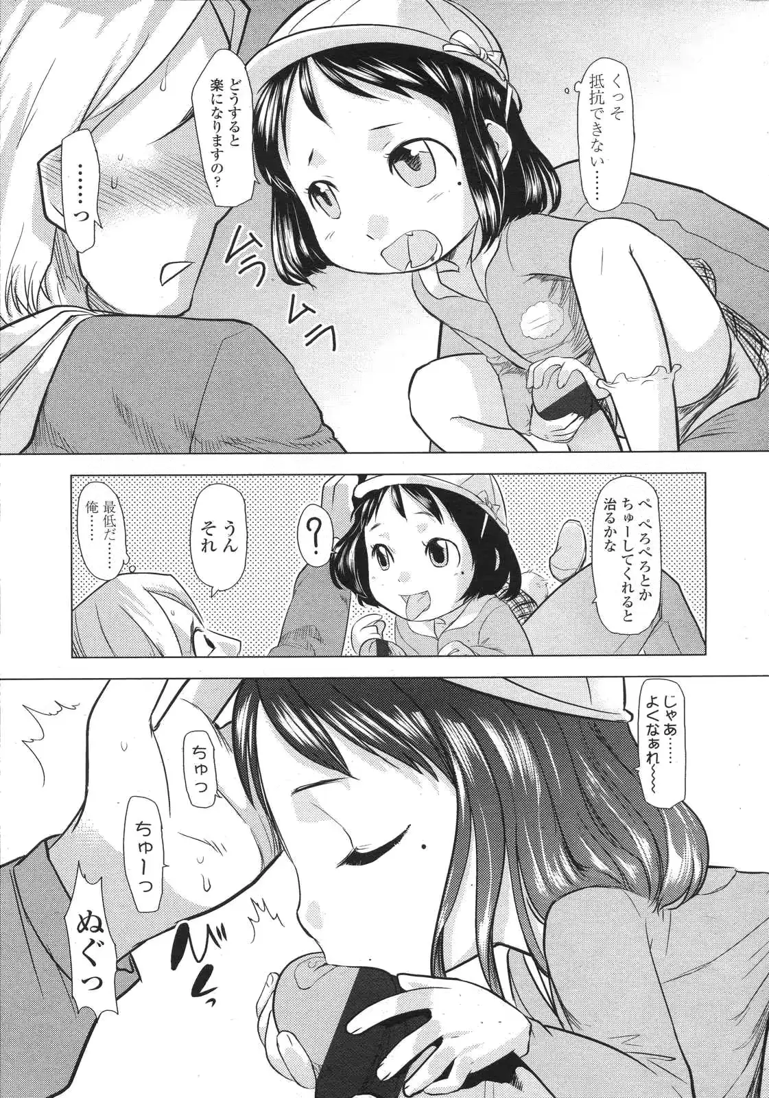웹툰 이미지 104