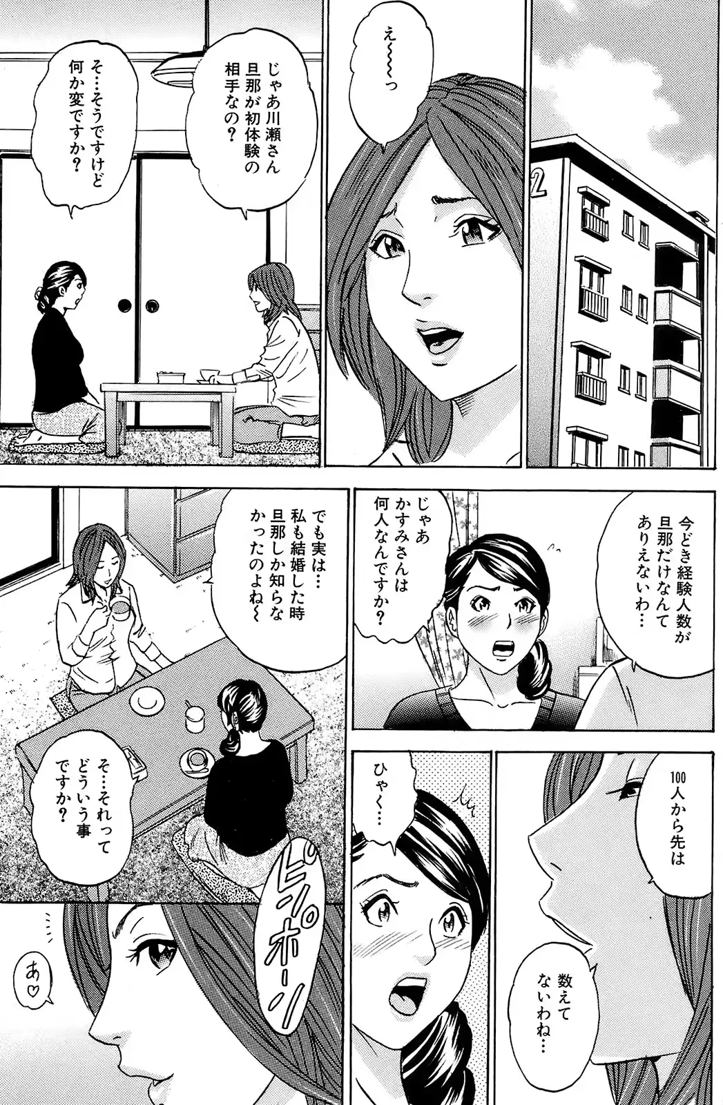 웹툰 이미지 125