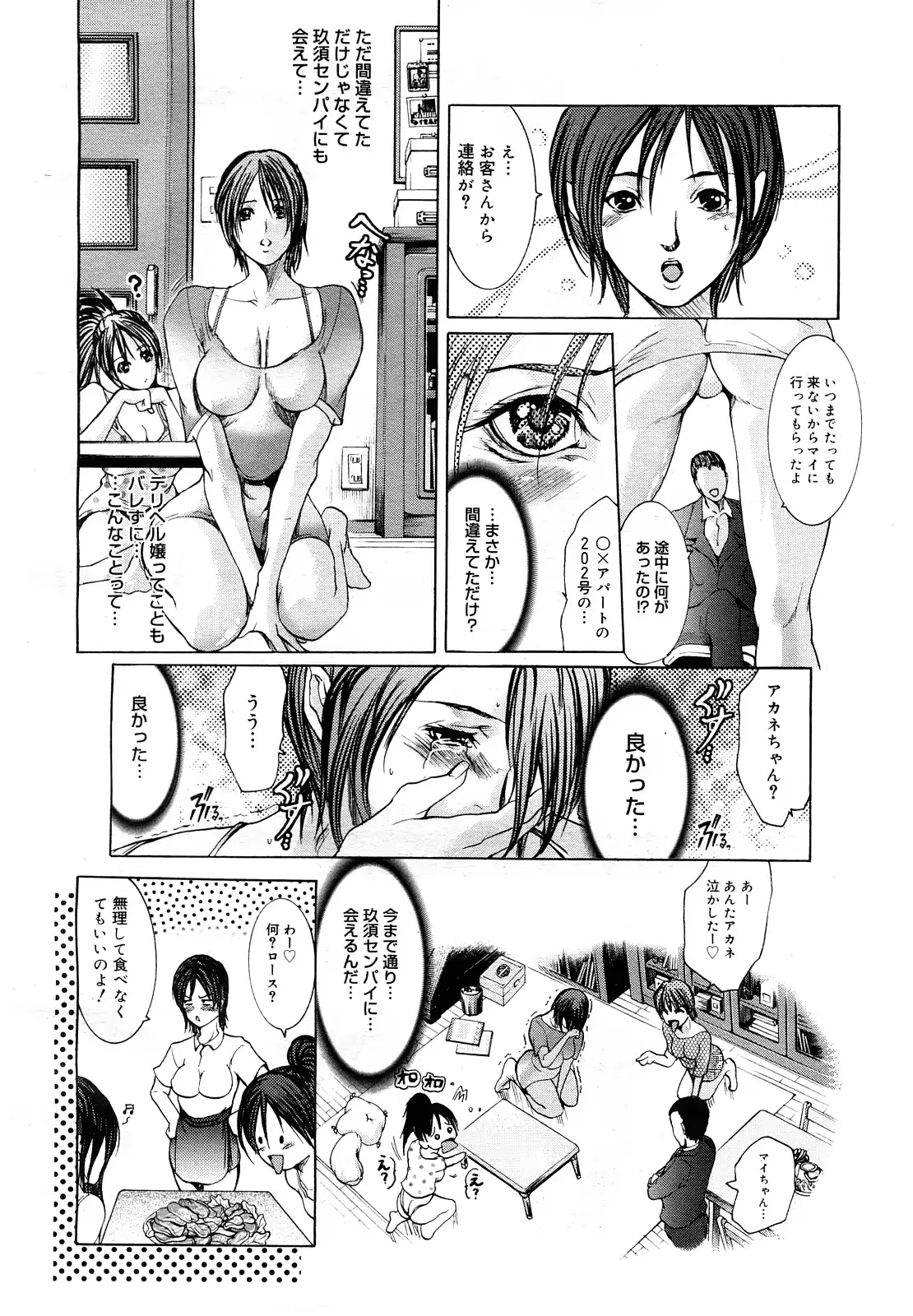 웹툰 이미지 104