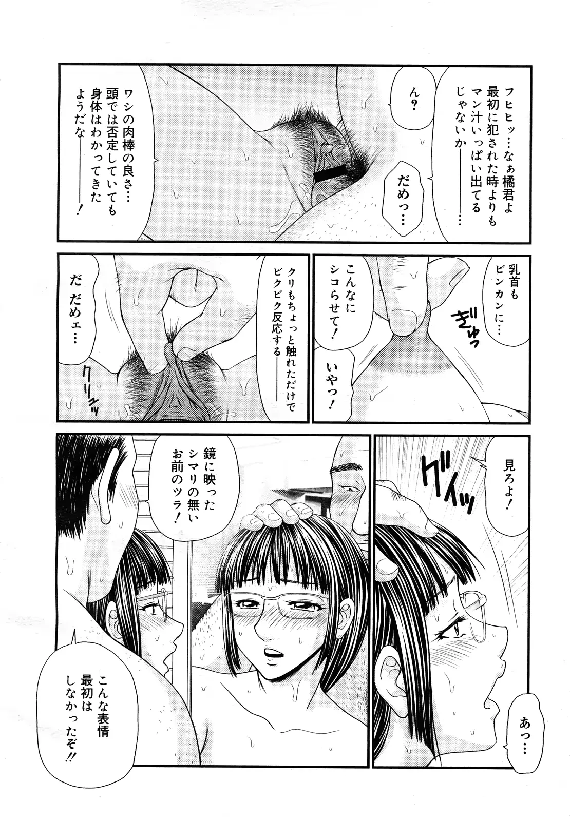 웹툰 이미지 324