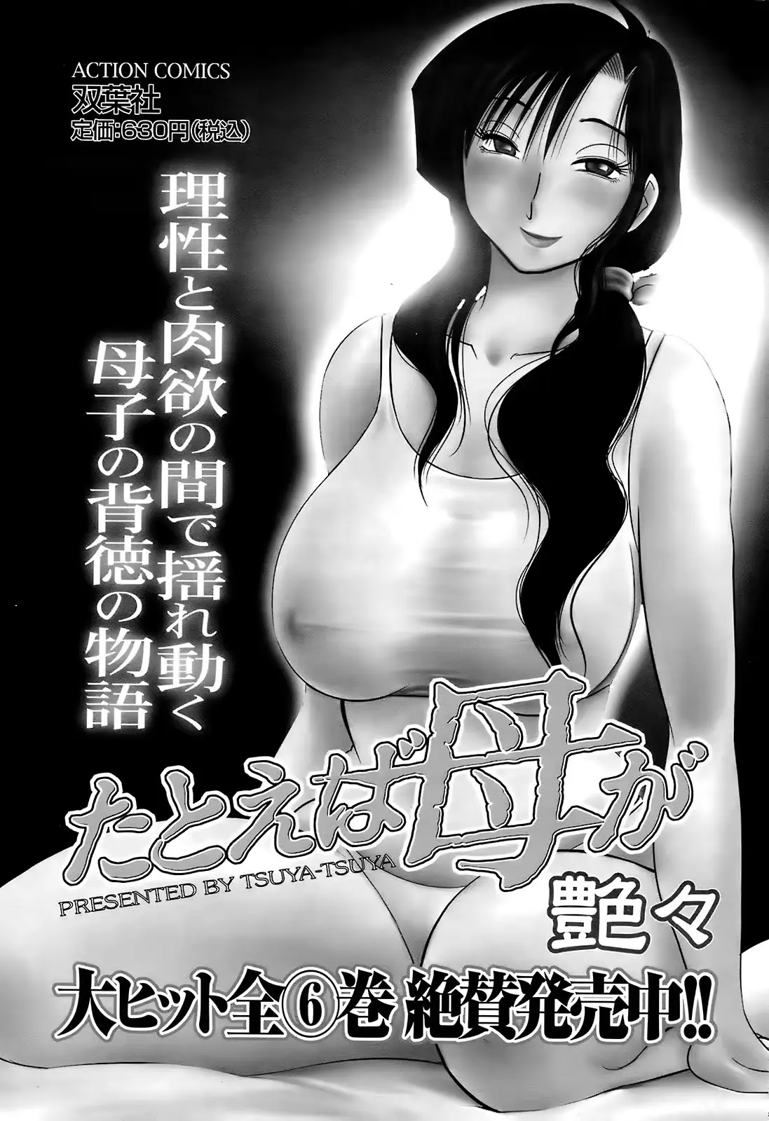 웹툰 이미지 199