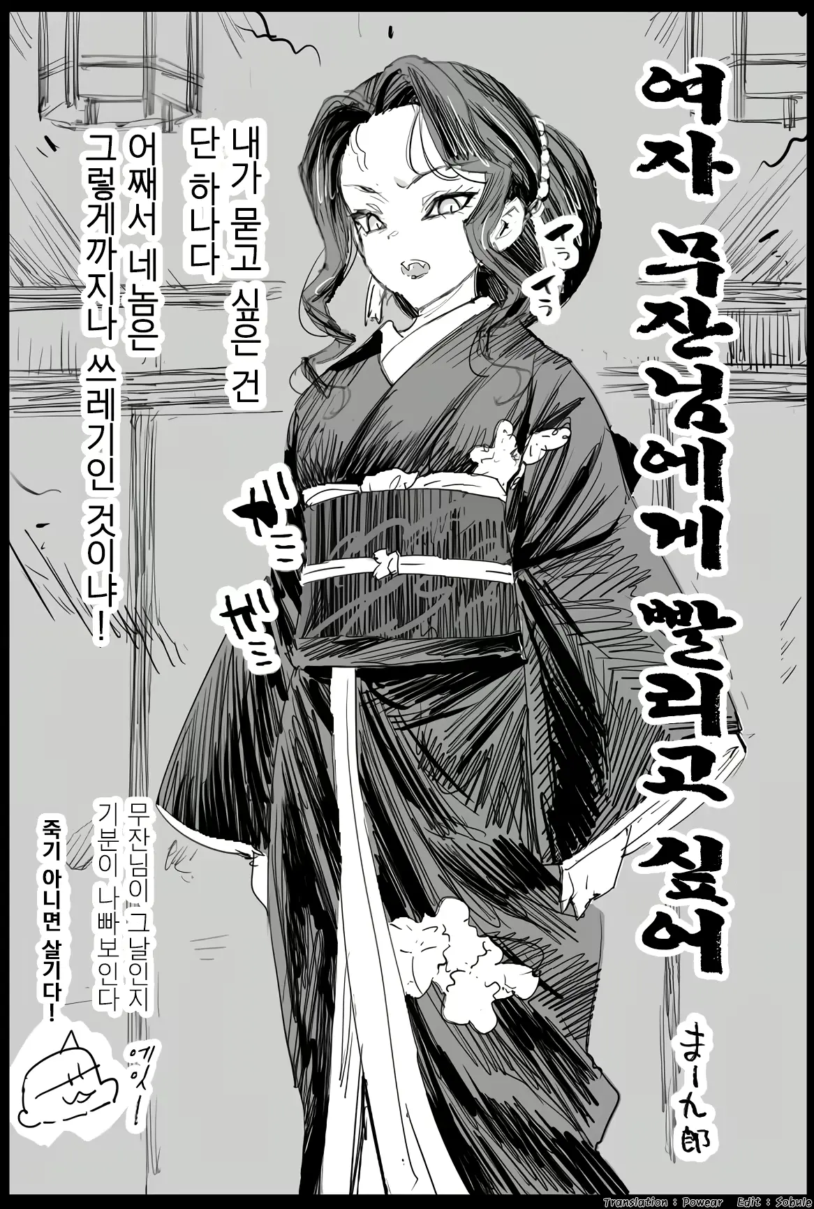 웹툰 이미지 0