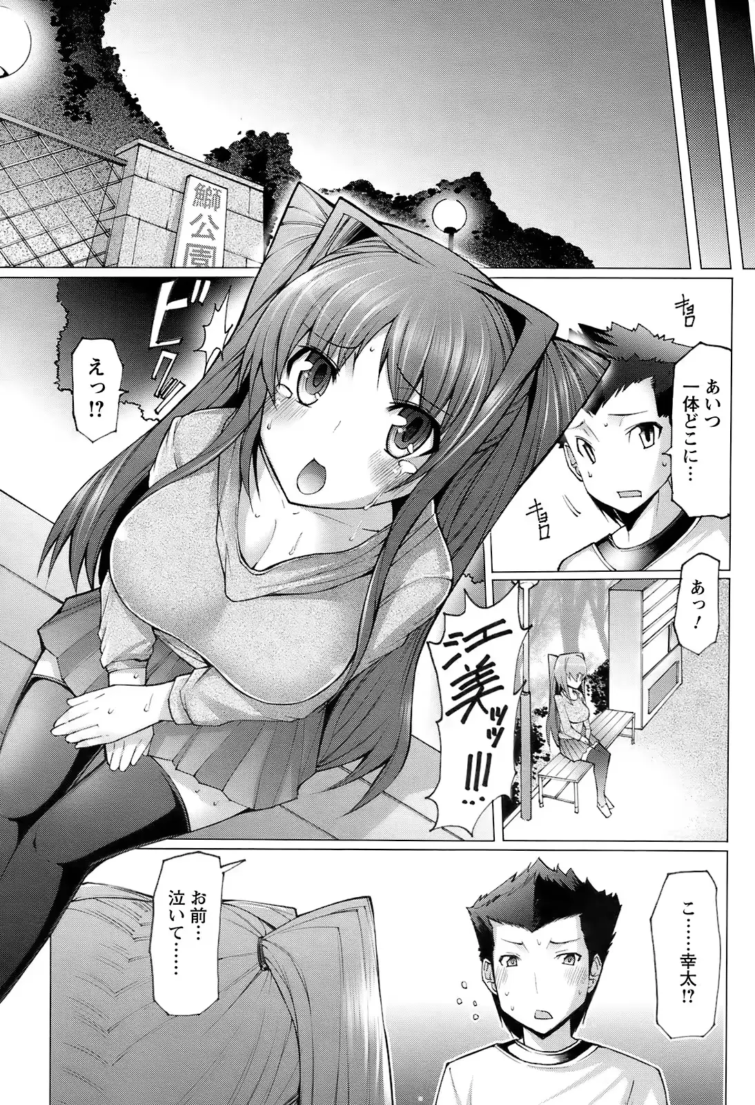 웹툰 이미지 185