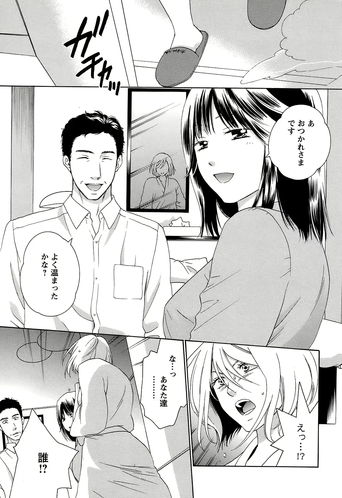 웹툰 이미지 203