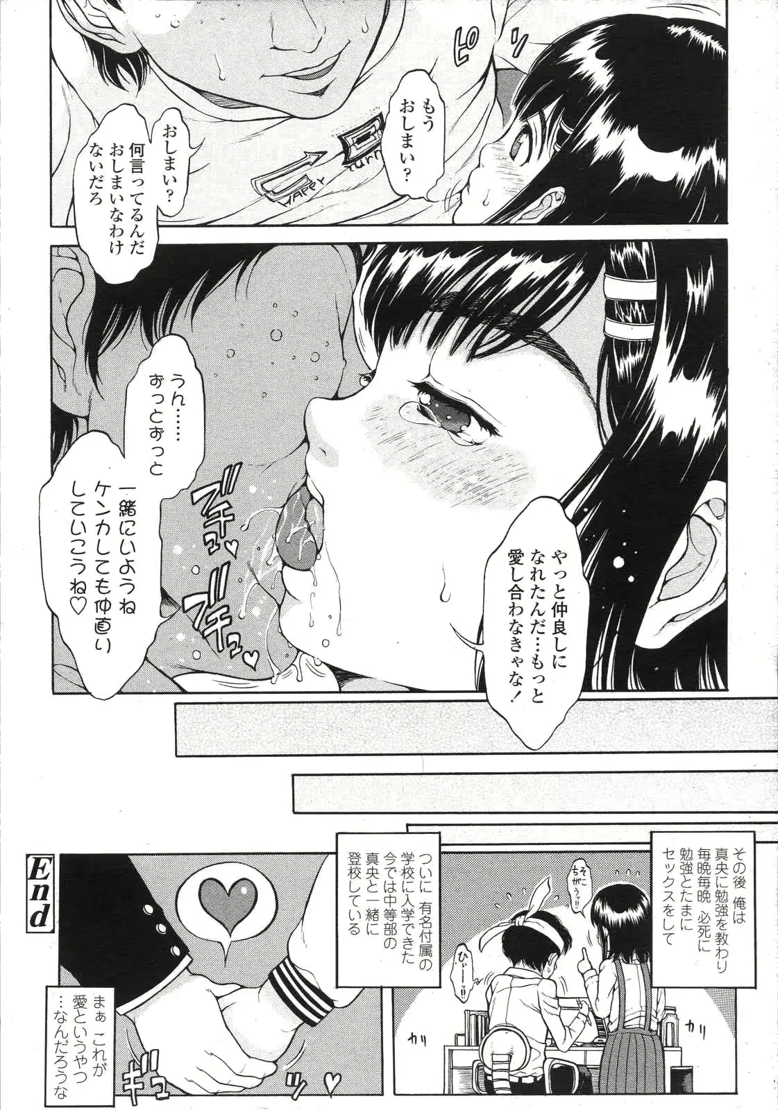 웹툰 이미지 327