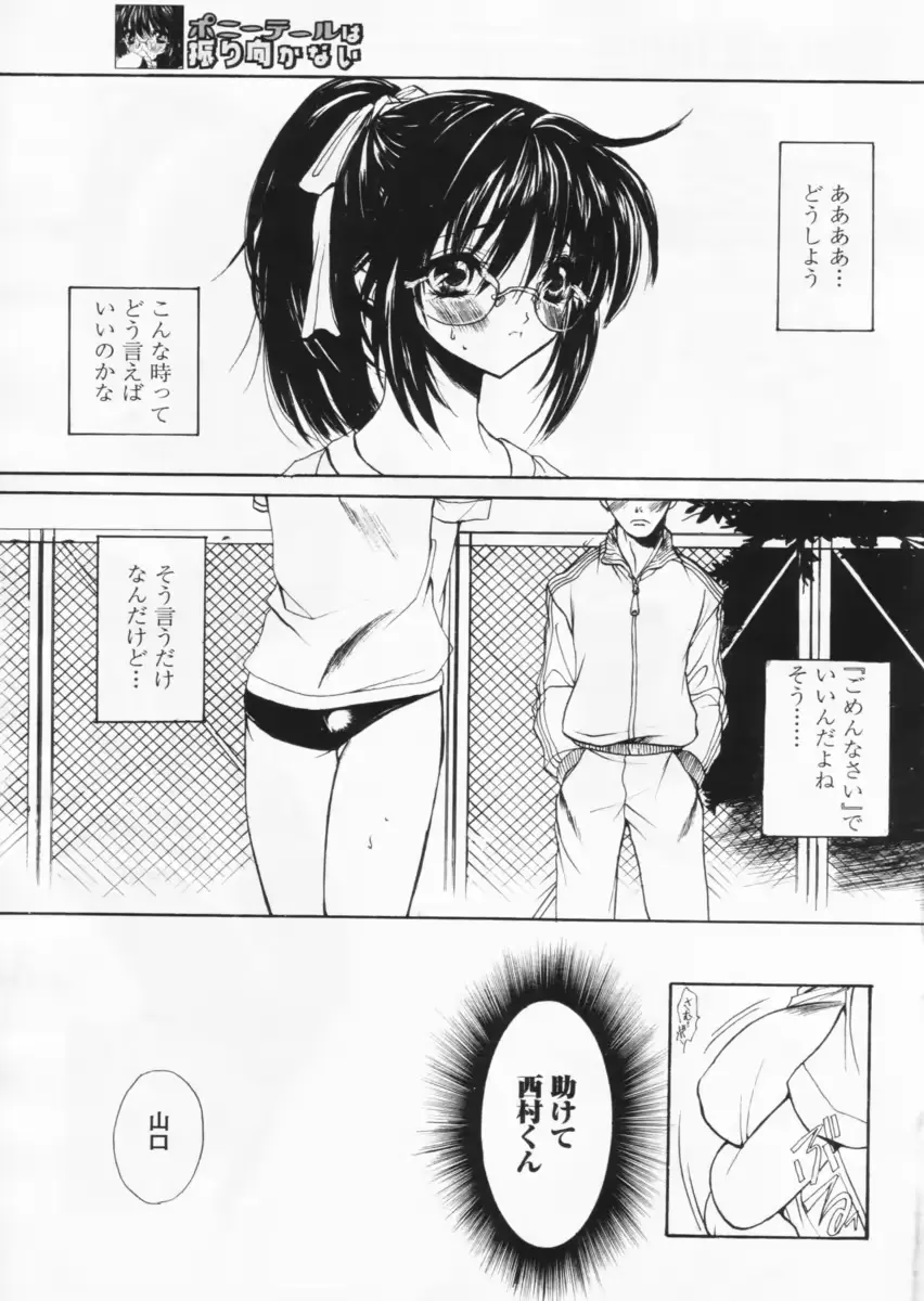 웹툰 이미지 156