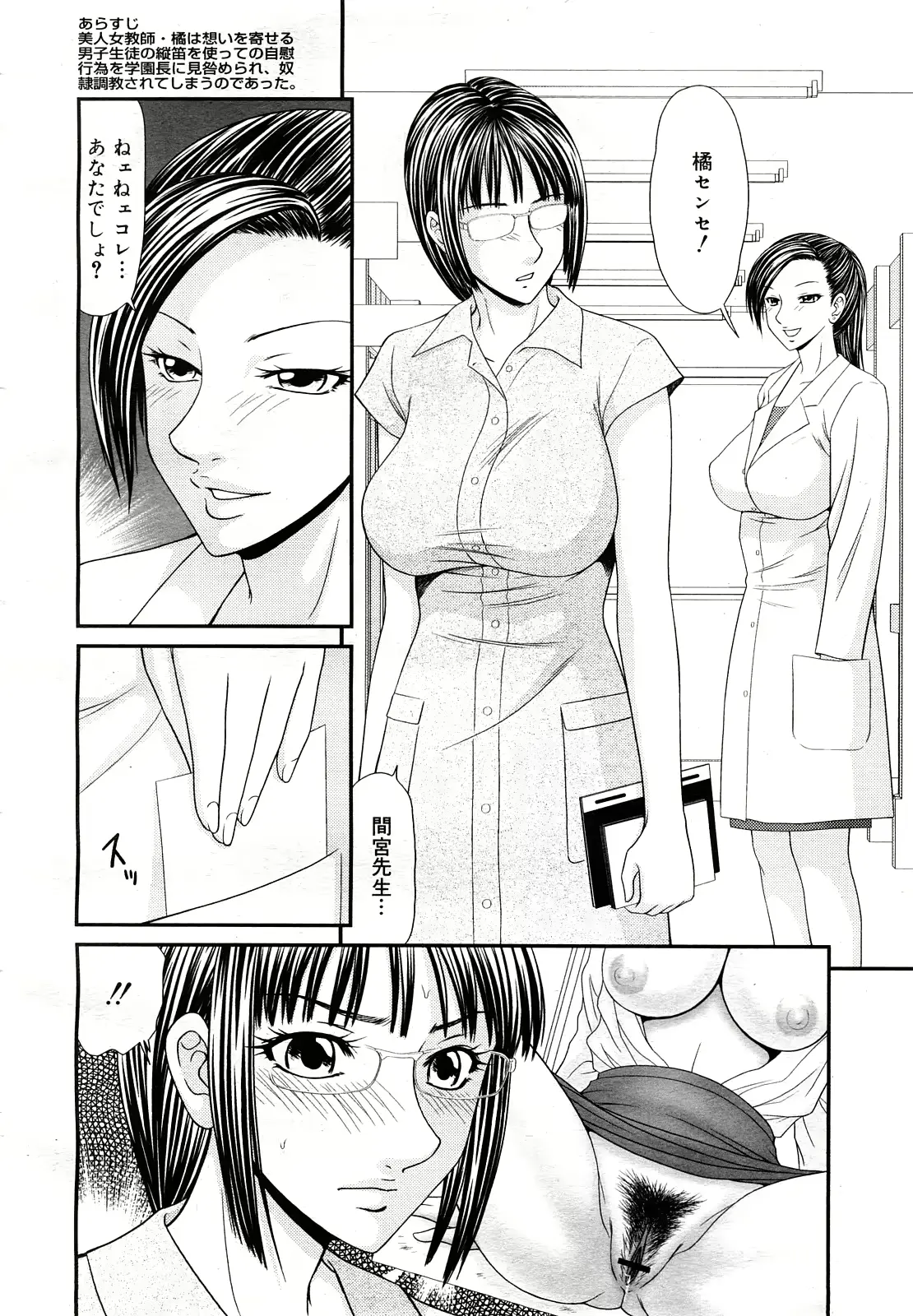 웹툰 이미지 308