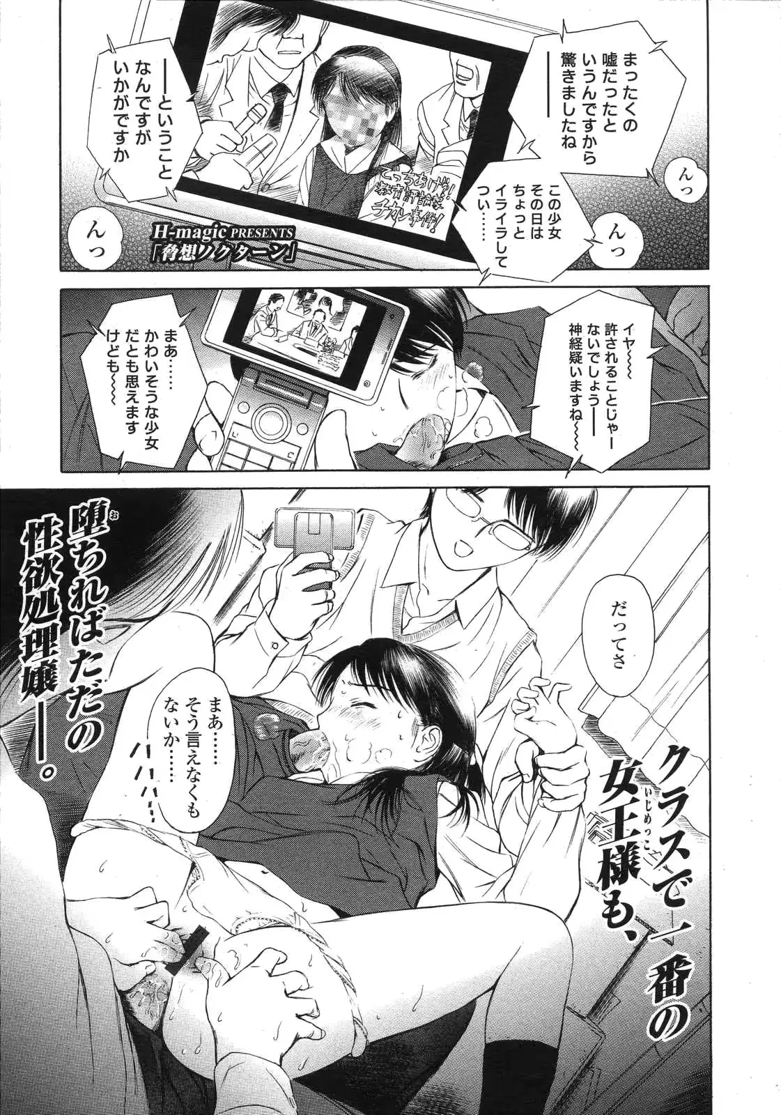 웹툰 이미지 146