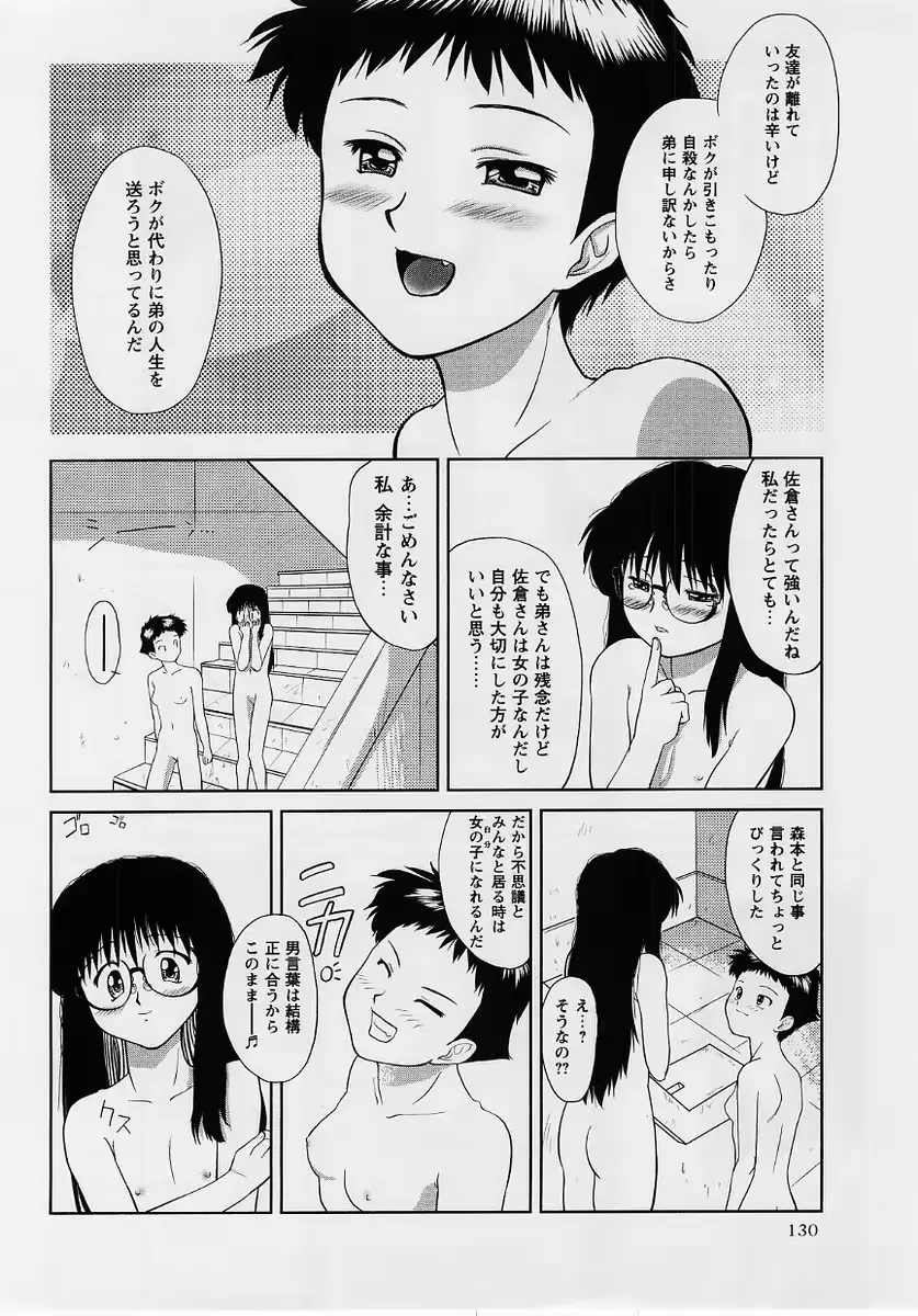 웹툰 이미지 129