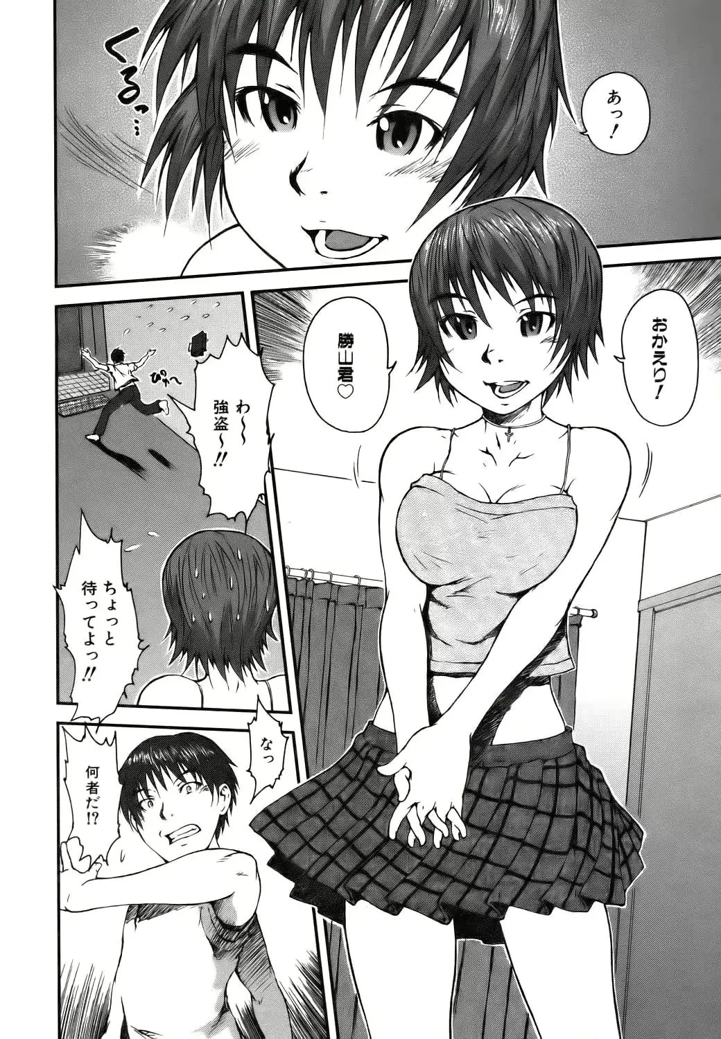 웹툰 이미지 287