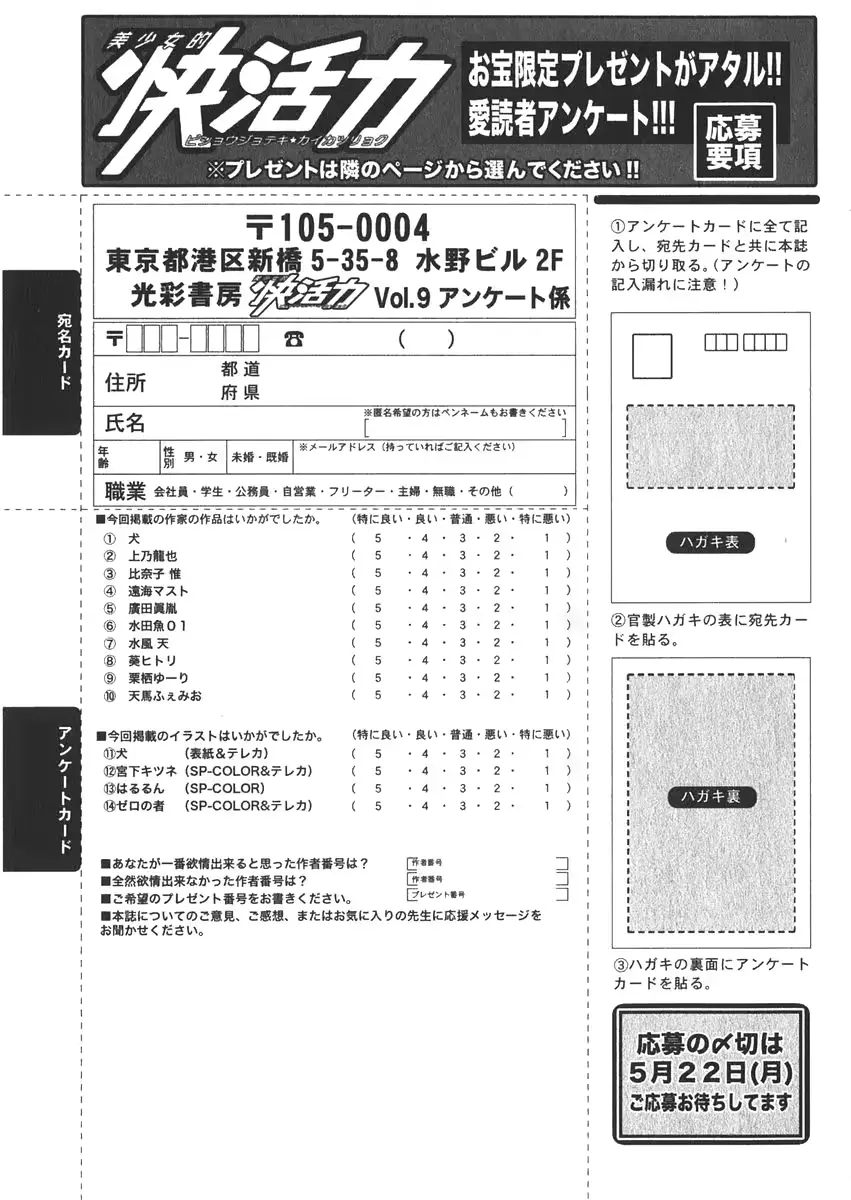 웹툰 이미지 196