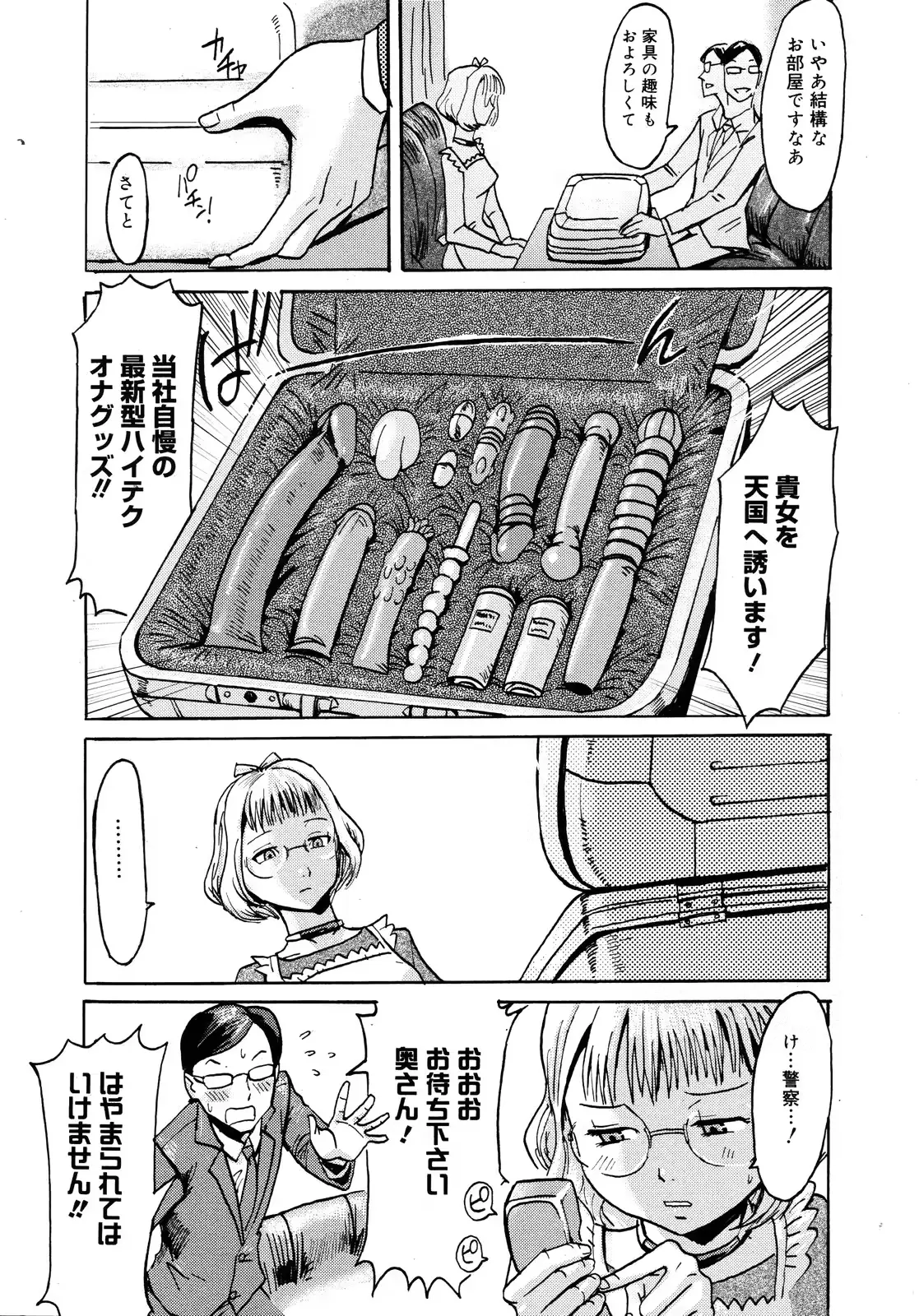 웹툰 이미지 179