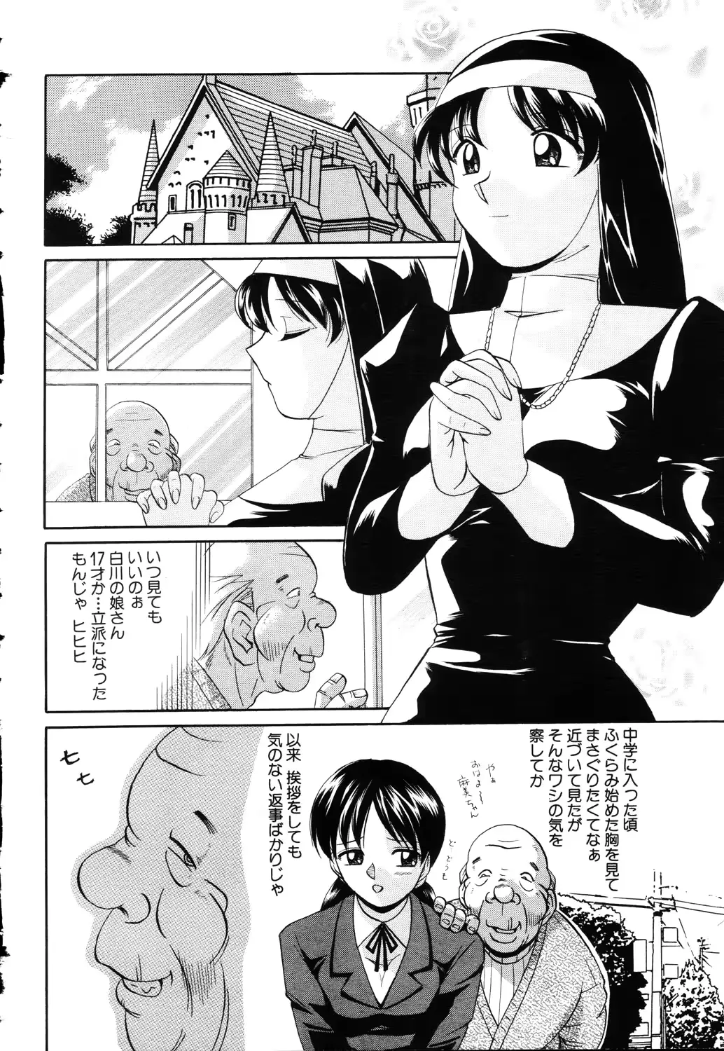웹툰 이미지 72