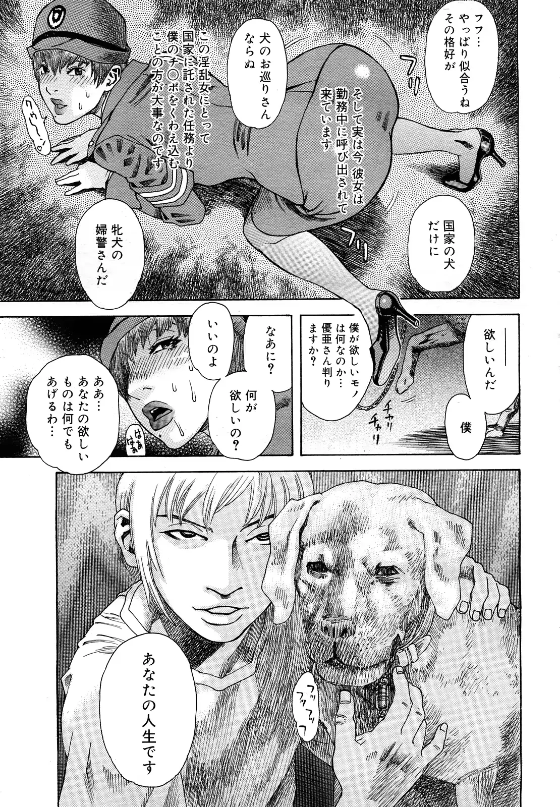 웹툰 이미지 117