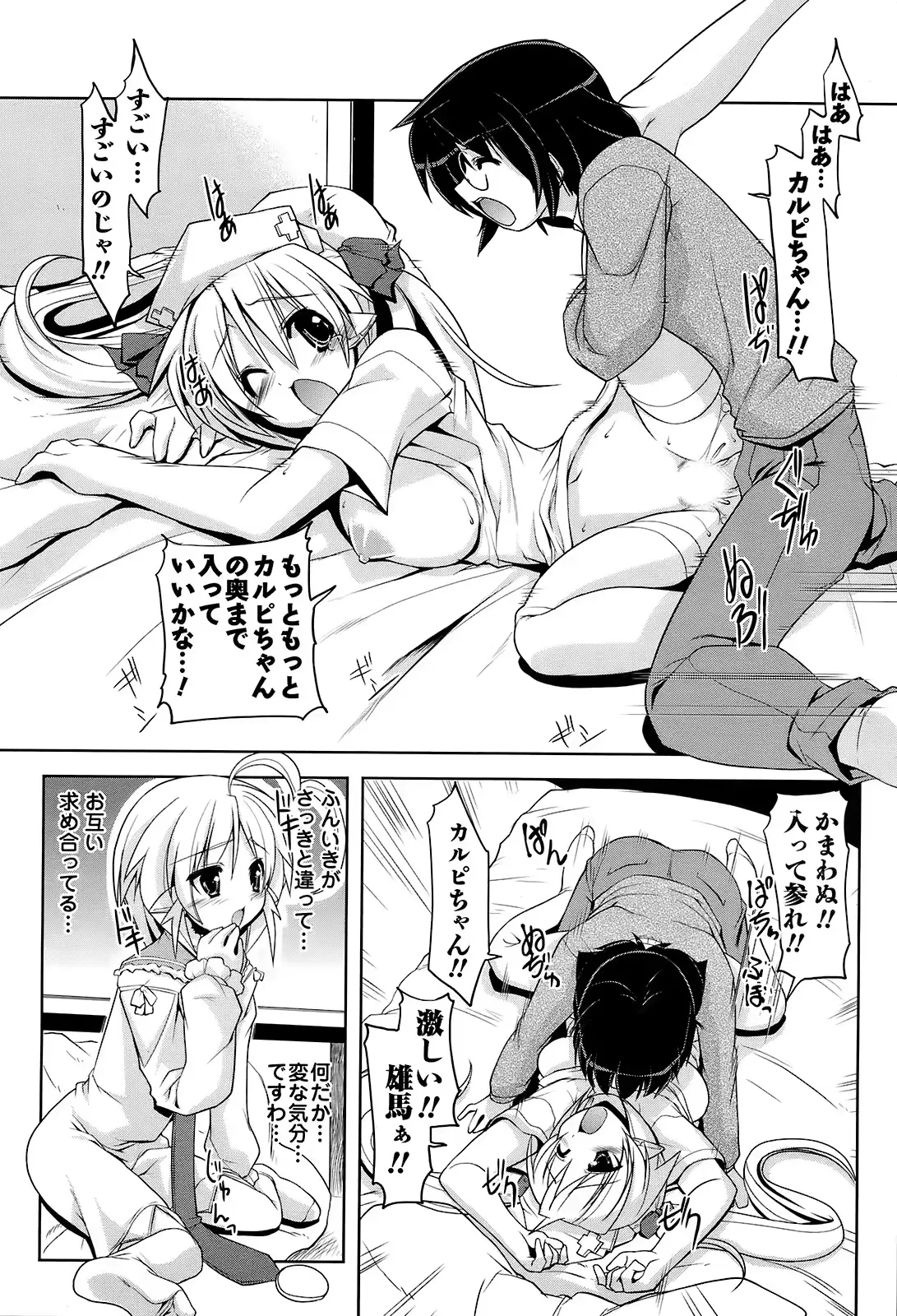 웹툰 이미지 175