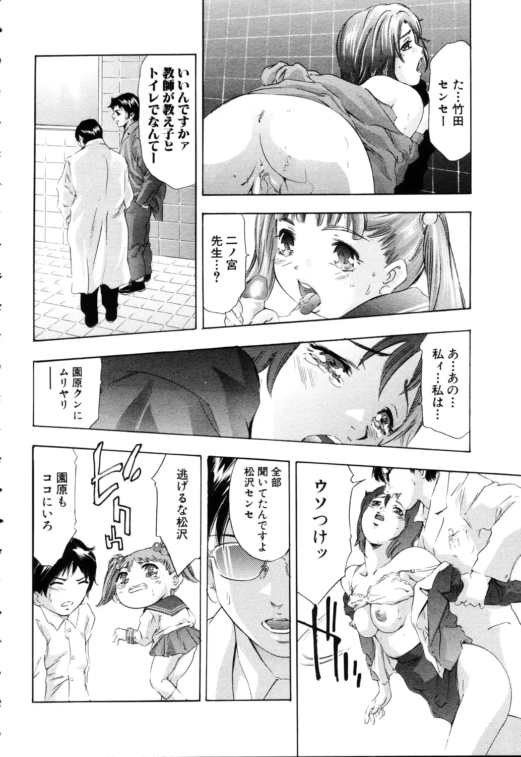 웹툰 이미지 172
