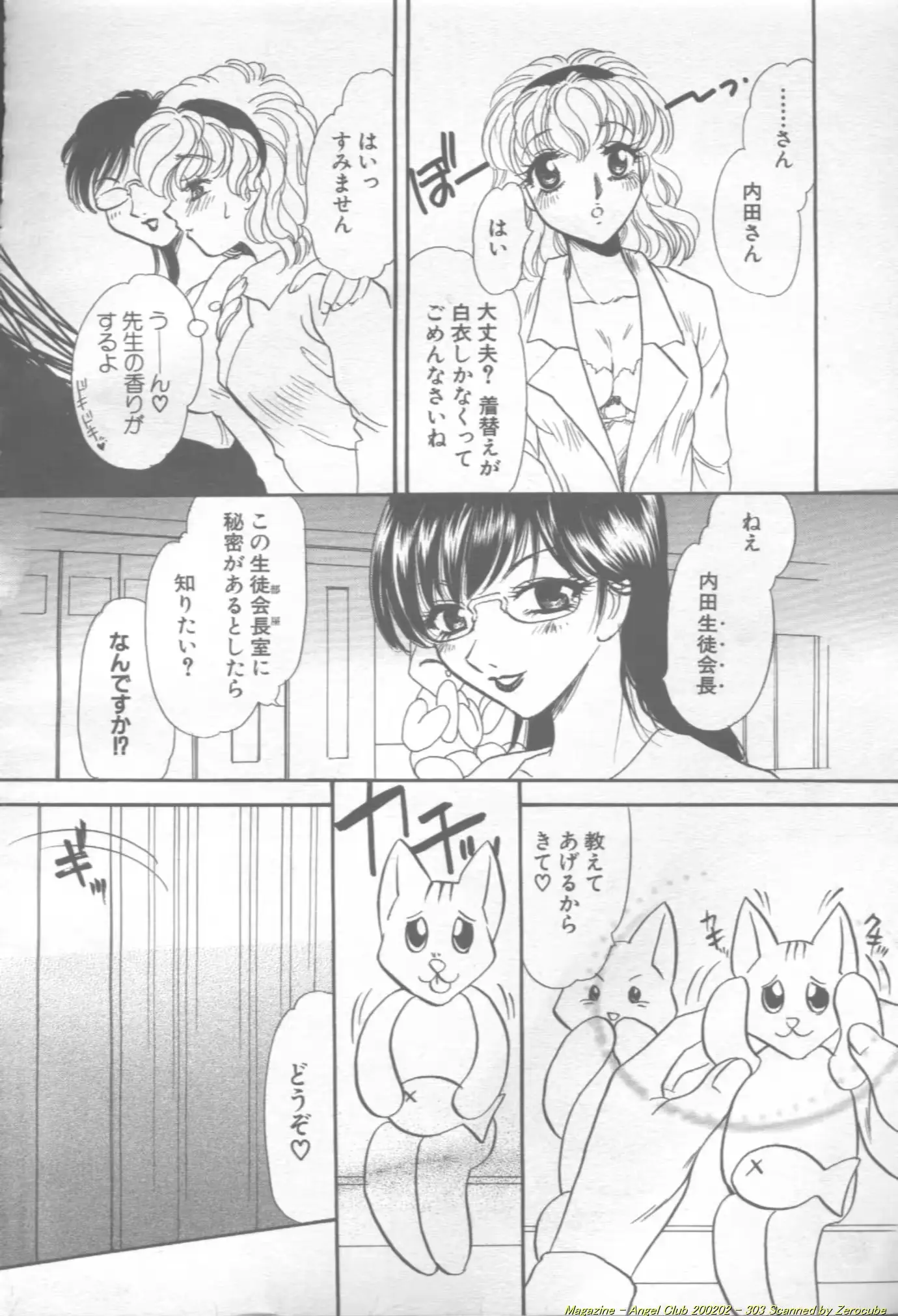 웹툰 이미지 303