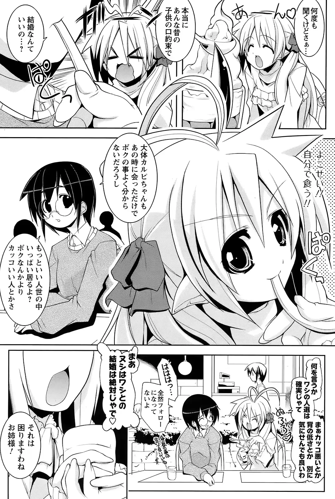 웹툰 이미지 161