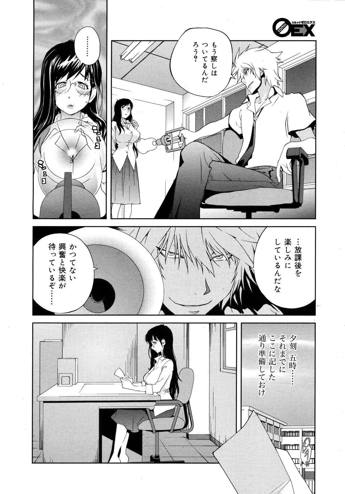 웹툰 이미지 28